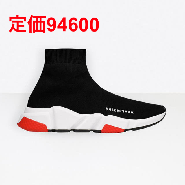 BALENCIAGA speed trainer スピードトレーナーメンズ