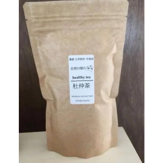 無農薬 国産 杜仲茶 新茶 送料込み(茶)