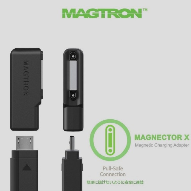 Xperia(エクスペリア)のMAGTORON  MAGECTOR X ■XPERIA専用充電アダプタ スマホ/家電/カメラのスマートフォン/携帯電話(バッテリー/充電器)の商品写真