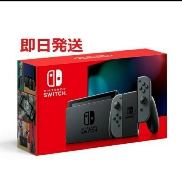 Nintendo Switch　本体　JOY-CON グレー新モデルHAD-S