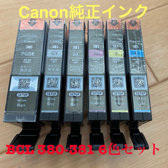 標準容量［6色純正インク］送無 新品 Canon BCI-381 380