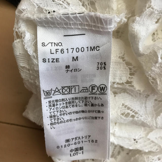 LOWRYS FARM(ローリーズファーム)のレース　長袖　セット売り レディースのトップス(カットソー(長袖/七分))の商品写真