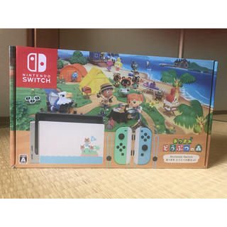 ニンテンドースイッチ(Nintendo Switch)の任天堂Switch あつまれどうぶつの森　同梱版（1年保証付）(家庭用ゲーム機本体)