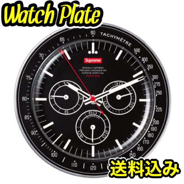 食器【オンライン購入】Supreme Watch Plate 20FW