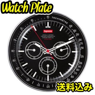 シュプリーム(Supreme)の【オンライン購入】Supreme Watch Plate 20FW(食器)