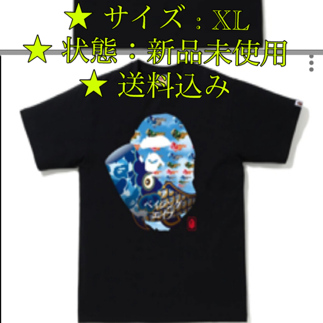 A BATHING APE  CHILDREN’S DAY TEE