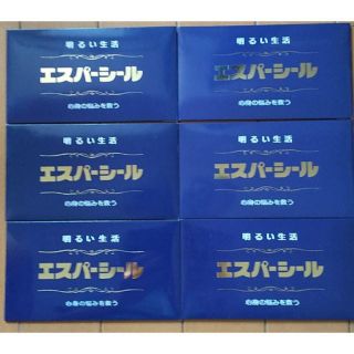 ＥＳＰ科学研究所　エスパーシール　30枚入り5箱+15枚入り1箱(その他)