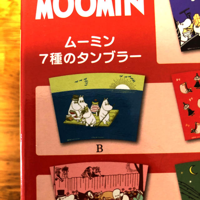 TAITO(タイトー)のMOOMIN タンブラー インテリア/住まい/日用品のキッチン/食器(タンブラー)の商品写真