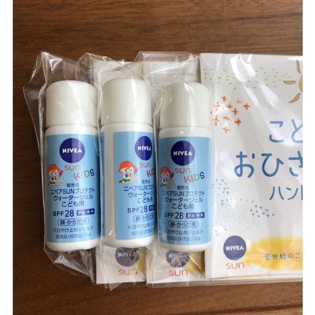 ニベア(ニベア)の新品 未使用 ニベア NIVEA 子供用 日焼け止め ウォータージェル 携帯用 コスメ/美容のボディケア(日焼け止め/サンオイル)の商品写真