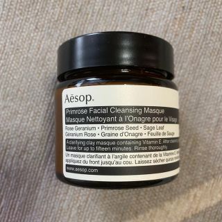 イソップ(Aesop)のイソップ　プリムフェイシャルマスク(フェイスクリーム)