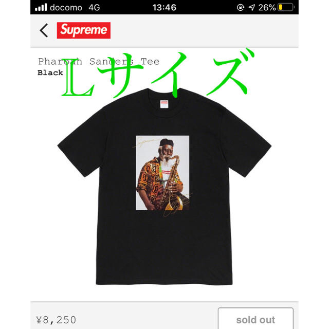 supreme Pharoah Sanders Tee Ｌファラオ Tシャツ - Tシャツ ...