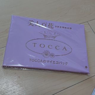 トッカ(TOCCA)の美人百花 TOCCA エコバッグ(エコバッグ)