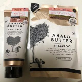 アハロバター(Ahalo Butter)のアハロバター　リッチモイスト　セット　(シャンプー/コンディショナーセット)