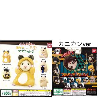 URARA様専用　画像の2アイテム　同封発送(キャラクターグッズ)