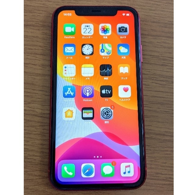 iPhone 11  (PRODUCT)Red 128GB simロック解除済み