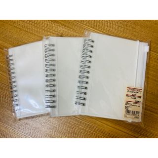 ムジルシリョウヒン(MUJI (無印良品))の無印良品　ダブルリングノート　3冊(ノート/メモ帳/ふせん)