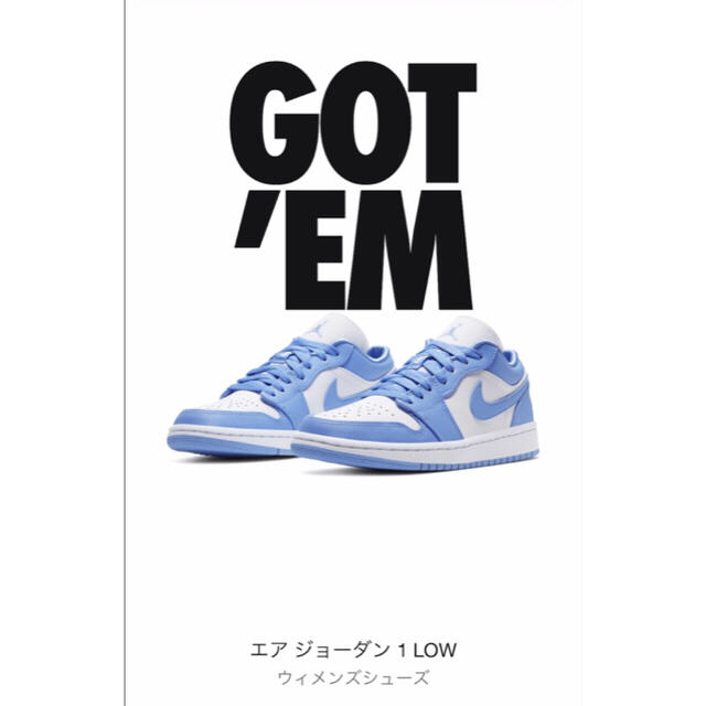 NIKE(ナイキ)の矢吹様専用NIKE WMNS AIR JORDAN 1 LOW UNC レディースの靴/シューズ(スニーカー)の商品写真