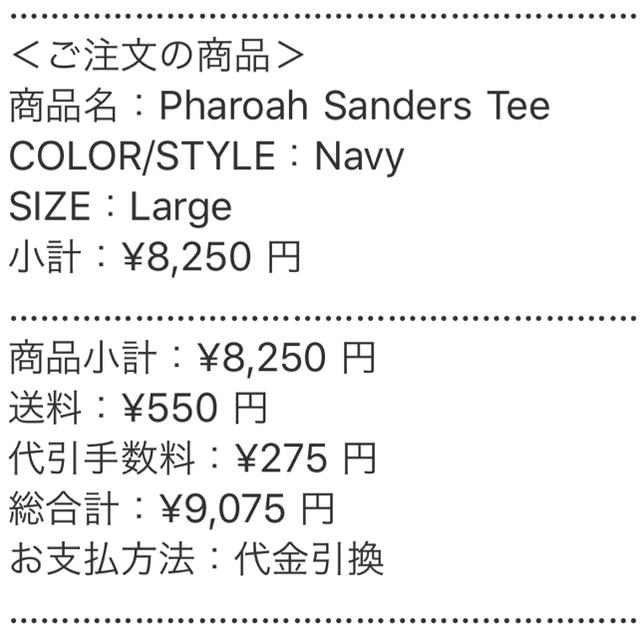 Supreme(シュプリーム)のL Supreme Pharoah Sanders Tee Navy Photo メンズのトップス(Tシャツ/カットソー(半袖/袖なし))の商品写真