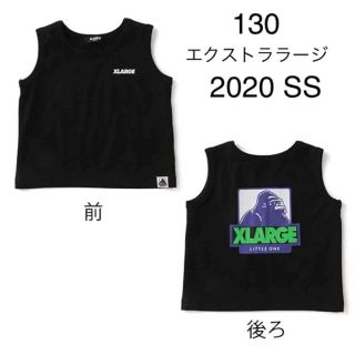 エクストララージ(XLARGE)のエクストララージ キッズ 130 タンクトップ 2枚(Tシャツ/カットソー)