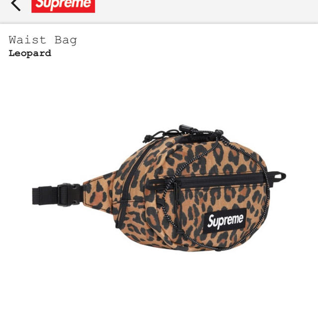 Supreme Waist Bag leopard - ウエストポーチ