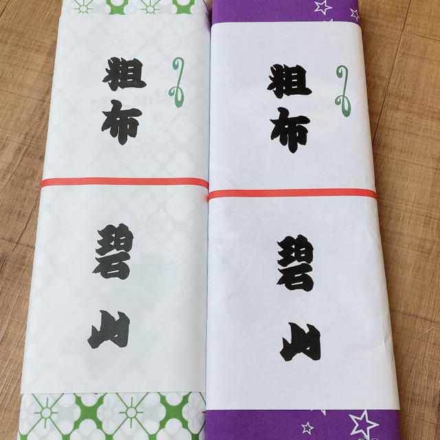 大値下げ！！相撲　反物　浴衣　粗布　着物　春日野部屋　碧山　二反セット