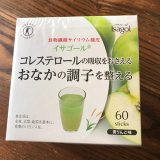 ペコママ様専用　サゴール　青りんご味(青汁/ケール加工食品)
