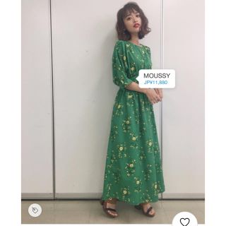 マウジー(moussy)の【MOUSSY】FLORAL PUFF SLEEVE DRESS(ロングワンピース/マキシワンピース)