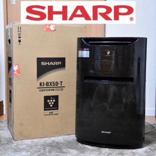 シャープ(SHARP)のSHARP シャープ 加湿空気清浄機 ※訳あり(空気清浄器)