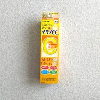 メラノCC 薬用 しみ 集中対策 美容液 20ml(美容液)