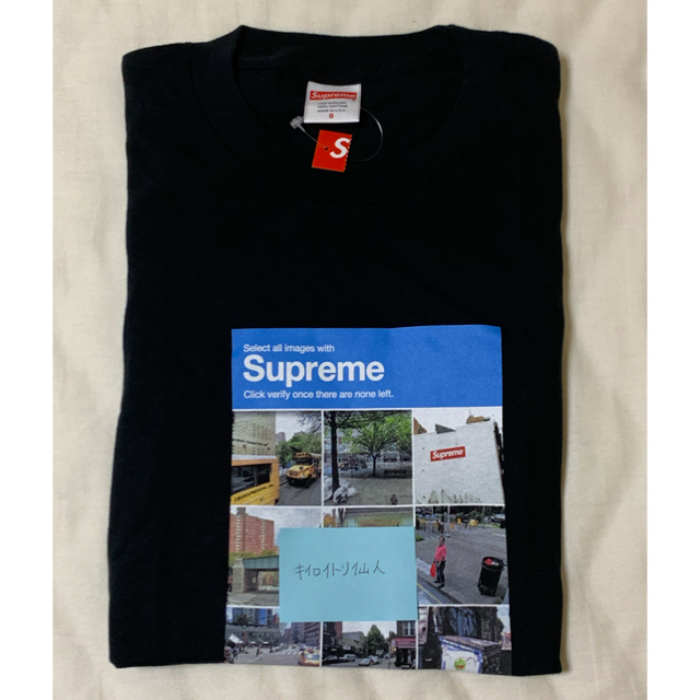 Supreme(シュプリーム)のSupreme 20AW Verify Tee ブラック サイズS メンズのトップス(Tシャツ/カットソー(半袖/袖なし))の商品写真
