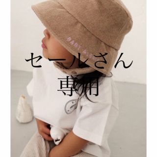 アリシアスタン(ALEXIA STAM)のBABY ALEXIA Terry Cloth Bucket Hat Beige(帽子)