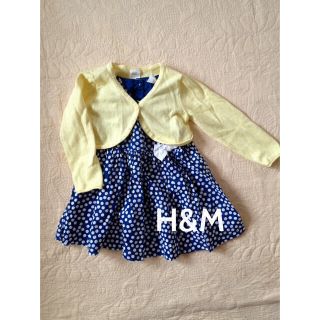 エイチアンドエム(H&M)のH&M(カーデのみ)(その他)