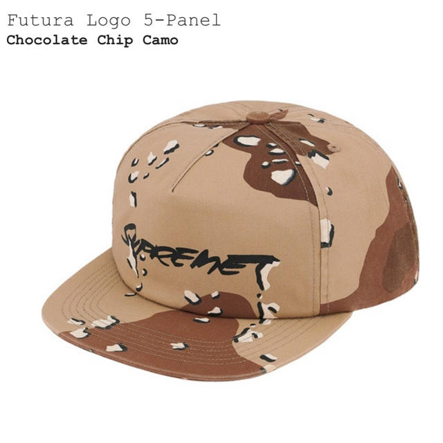 Supreme(シュプリーム)のSupreme Futura Logo 5-Panel cap キャップ メンズの帽子(キャップ)の商品写真