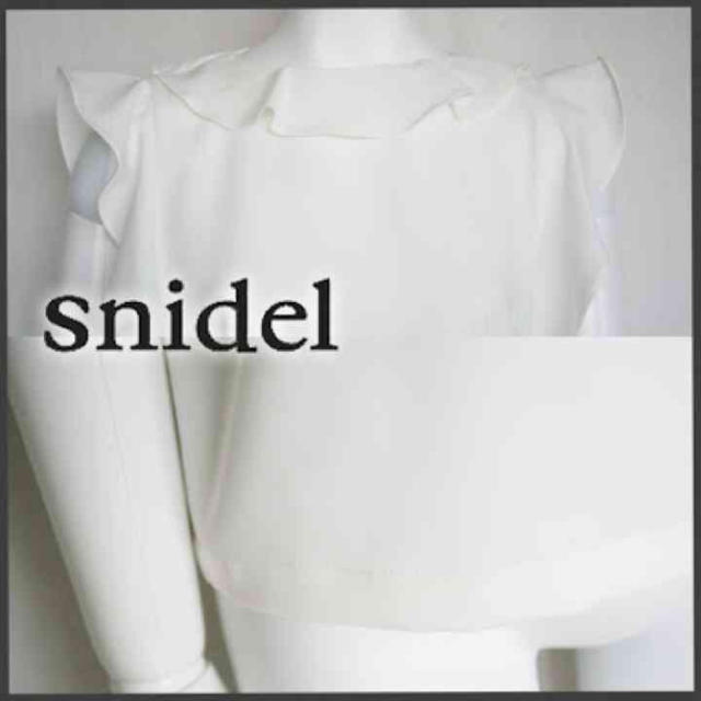 SNIDEL(スナイデル)の2015ss♡スナイデル♡フリルトップス レディースのトップス(Tシャツ(半袖/袖なし))の商品写真