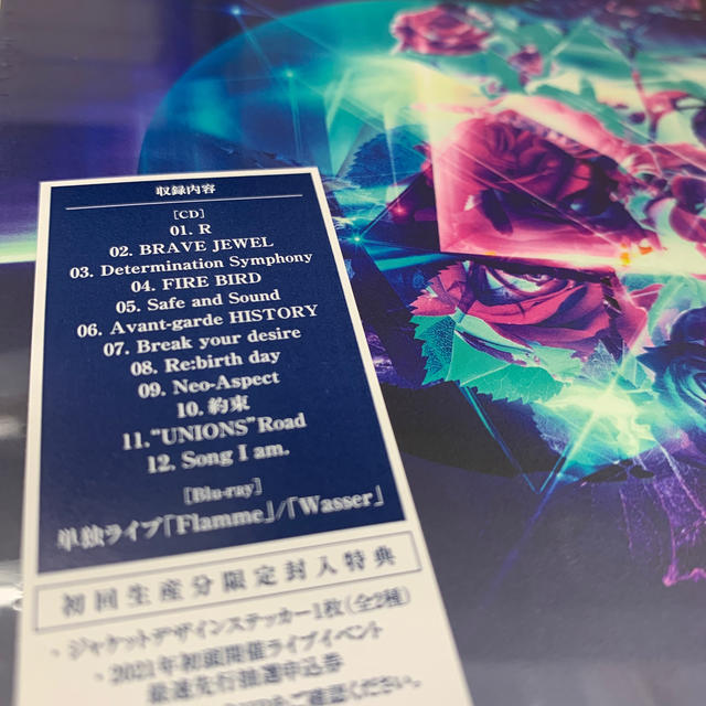 Roselia  Wahl【Blu-ray付生産限定盤】新品