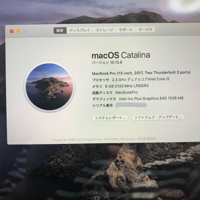 Mac (Apple)(マック)のMacBook Pro(13-inch,2017)  スマホ/家電/カメラのPC/タブレット(ノートPC)の商品写真