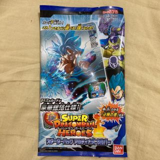 ドラゴンボール(ドラゴンボール)のスーパードラゴンボールヒーローズ アルティメットシルバー未開封(シングルカード)