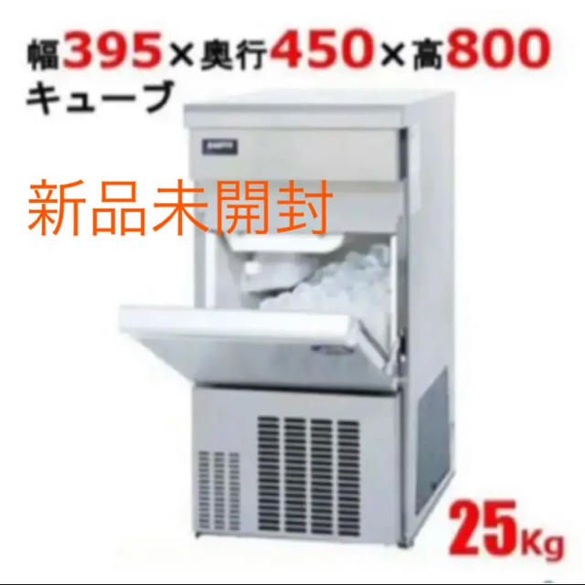 業務用　製氷機　パナソニック　新品オフィス用品