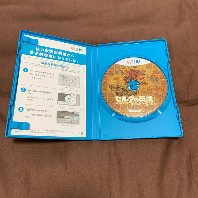 Wii U 中古 Wiiu ゼルダの伝説 ブレスオブザワイルド ソフトの通販 By れんたま S Shop ウィーユーならラクマ