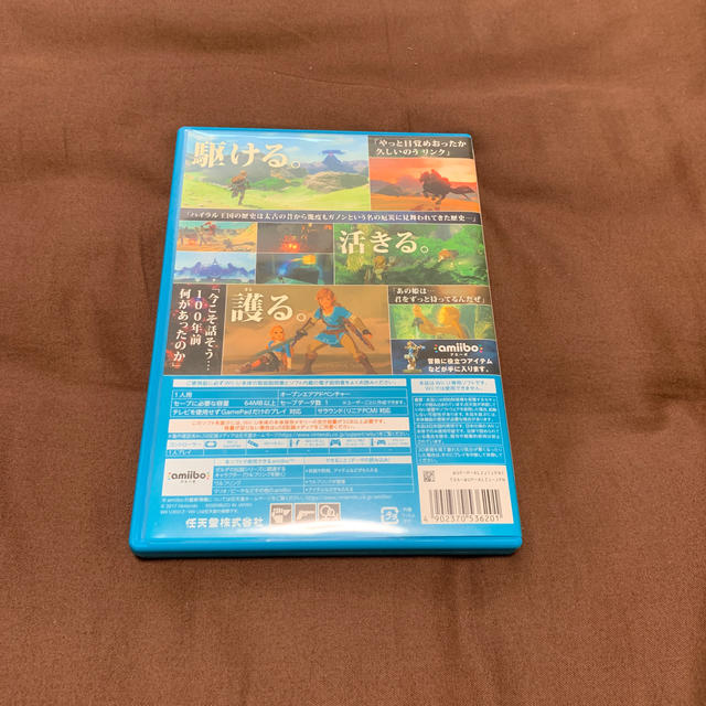 Wii U 中古 Wiiu ゼルダの伝説 ブレスオブザワイルド ソフトの通販 By れんたま S Shop ウィーユーならラクマ