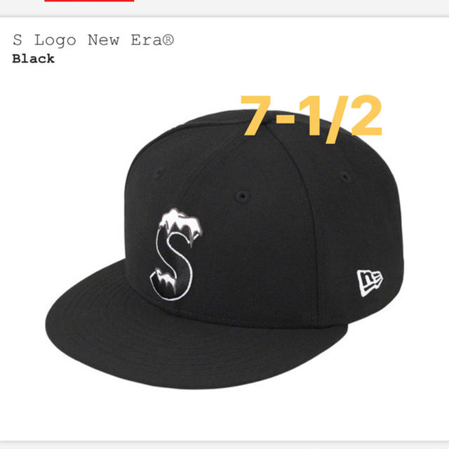 supreme S logo new era cap 7 1/2