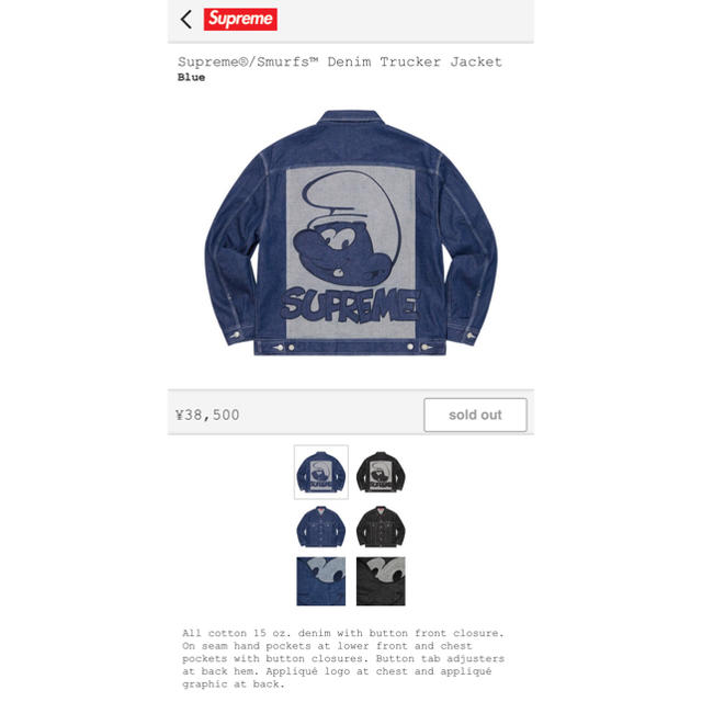 supreme denim trucker jacket smurfs 日本卸値 ジャケット/アウター