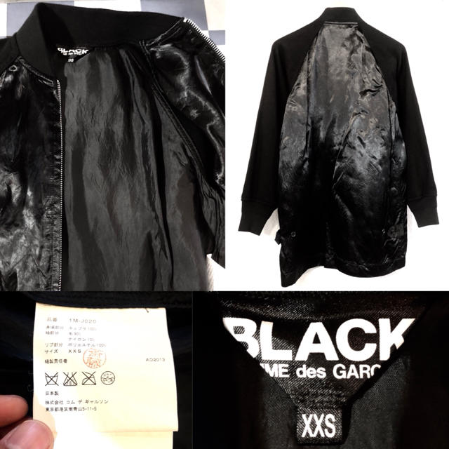 BLACK COMME des GARCONS(ブラックコムデギャルソン)のBLACK COMME des GARCONS★スタジャン★コムデギャルソン★黒 メンズのジャケット/アウター(スタジャン)の商品写真