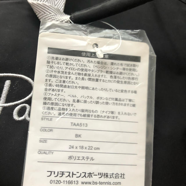 Paradiso(パラディーゾ)のParadisoスポーツトートバック レディースのバッグ(トートバッグ)の商品写真