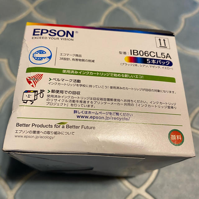 EPSON ◇純正◇ エプソンインクカートリッジ めがね IB06CL5A の通販 by くゆら｜エプソンならラクマ