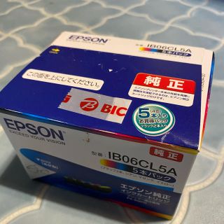 エプソン(EPSON)の◆純正◆ エプソンインクカートリッジ めがね  IB06CL5A (その他)