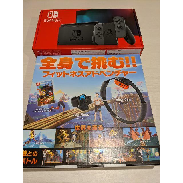 新年の贈り物 セット販売 任天堂スイッチ(グレー) リングフィット