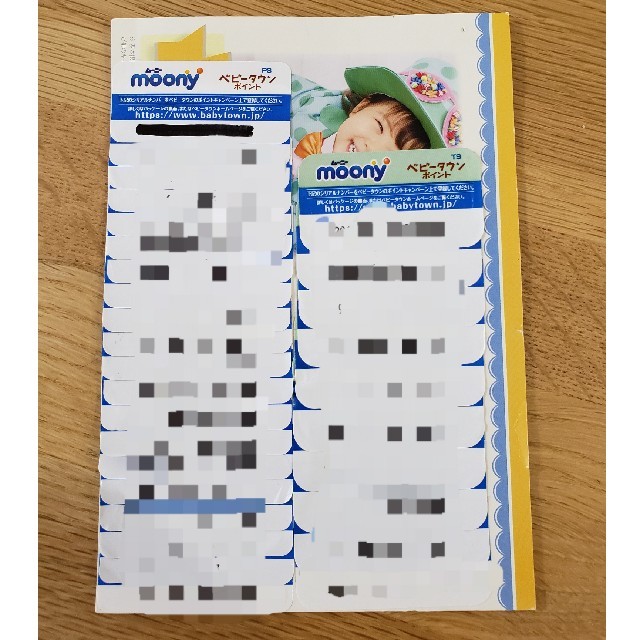 Unicharm おもち様専用 ベビータウンポイント ムーニー シリアルコードの通販 By ゆみ2675 S Shop ユニチャームならラクマ Unicharm おもち様専用 ベビータウンポイント ムーニー シリアルコードの通販 By ゆみ2675 S Shop ユニチャームならラクマ