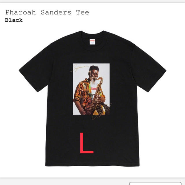 supreme Pharoah Sanders Tee