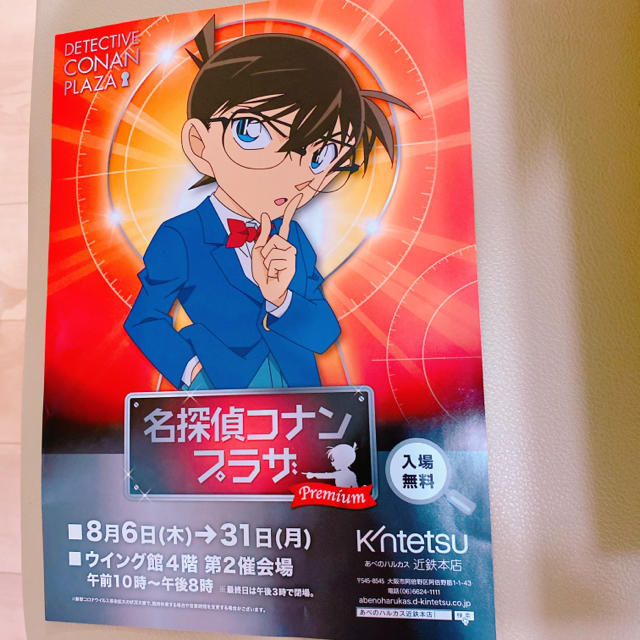 小学館(ショウガクカン)のコナンプラザ　限定　缶バッジ　世良　真純 エンタメ/ホビーのアニメグッズ(バッジ/ピンバッジ)の商品写真